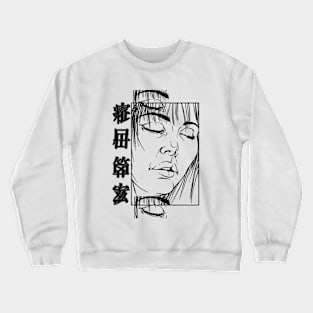 jap chaos Crewneck Sweatshirt